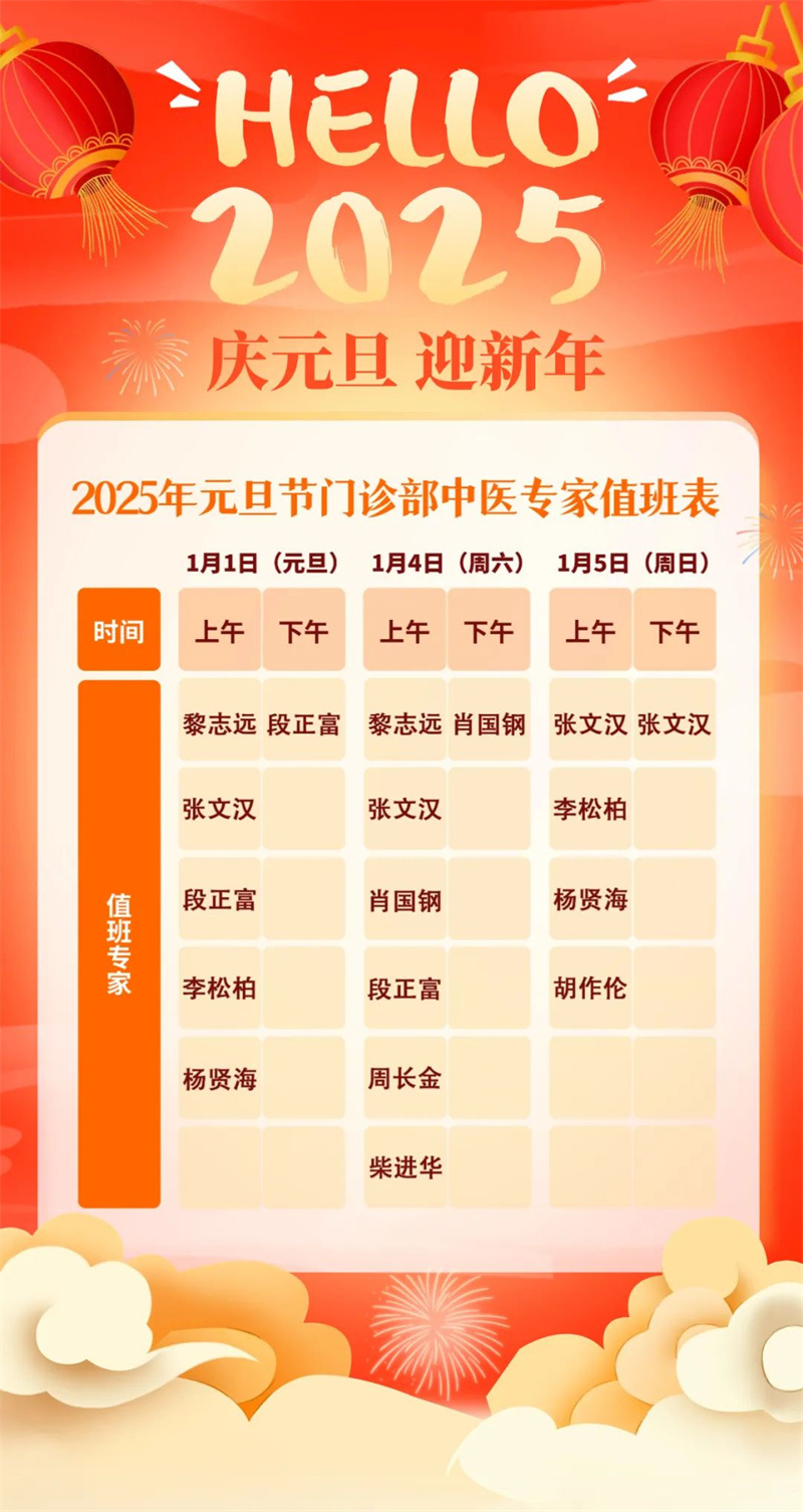 微信图片_20241231173016.jpg