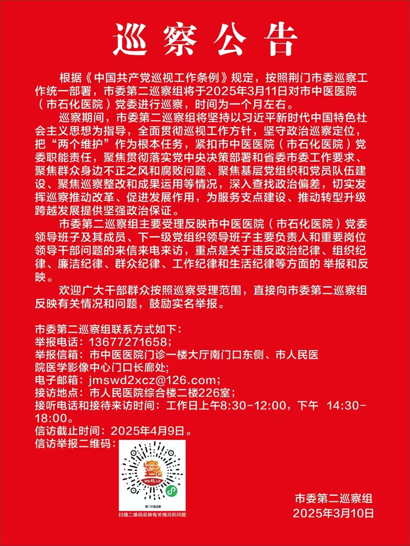 微信图片_20250319103234.jpg