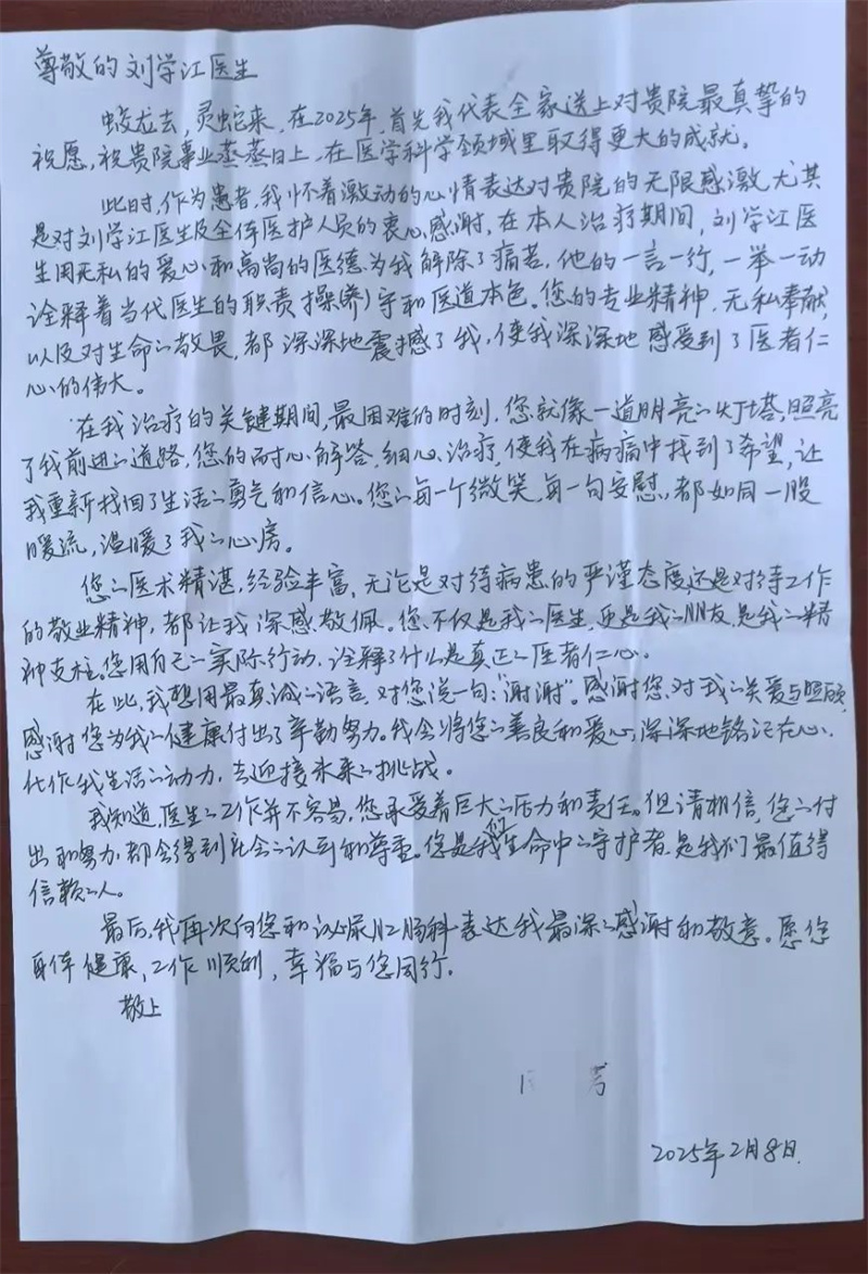 微信图片_20250325090430.jpg